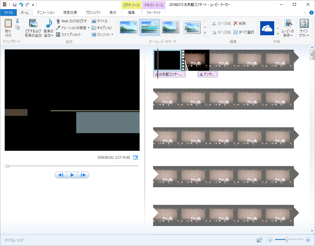 動画をdvdに焼く ろっひー