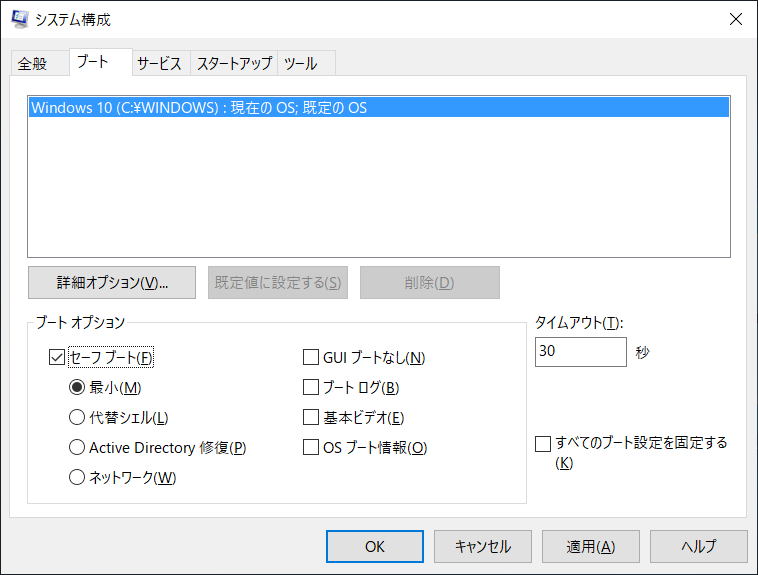 Windows10 1903にアップグレードできない ろっひー Windows10 1903にアップグレードできない ろっひー