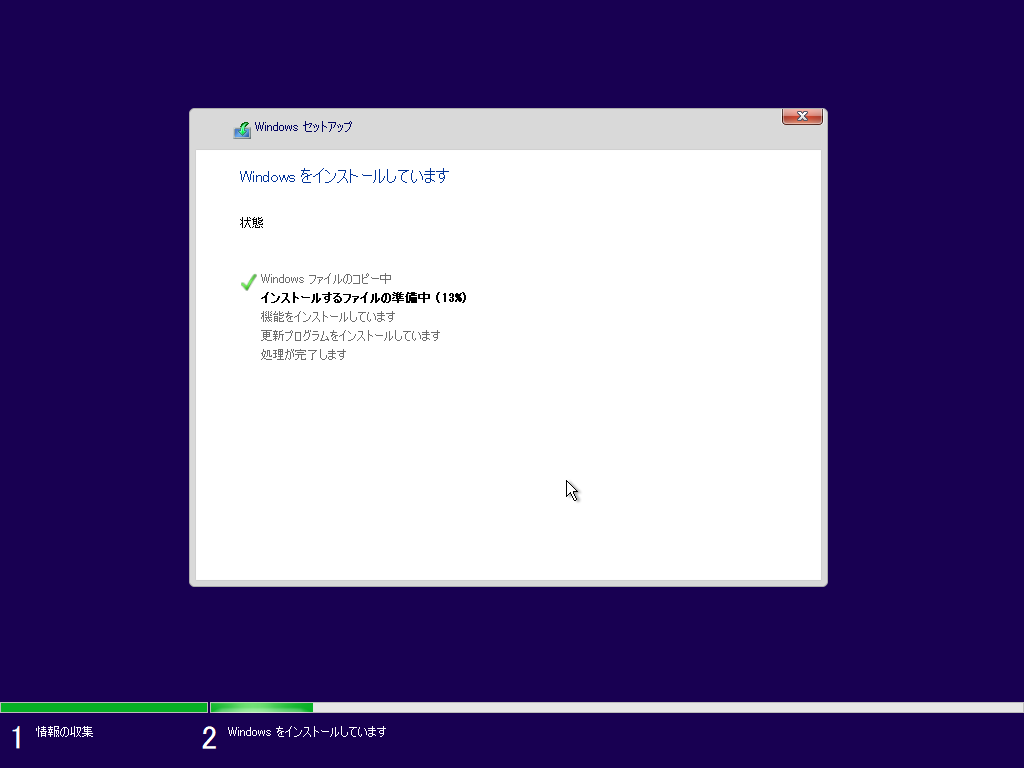 Windows10 セキュアブートできるようにする  ろっひー